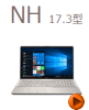 富士通ノートパソコン　LIFEBOOK NHシリーズ